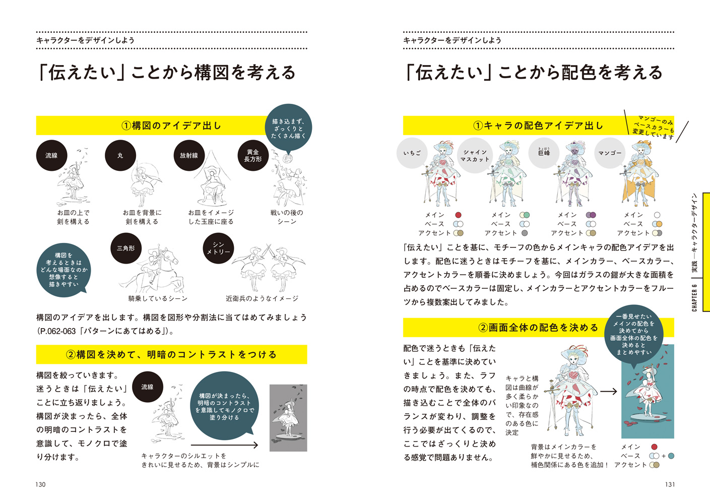 サムネイル画像4