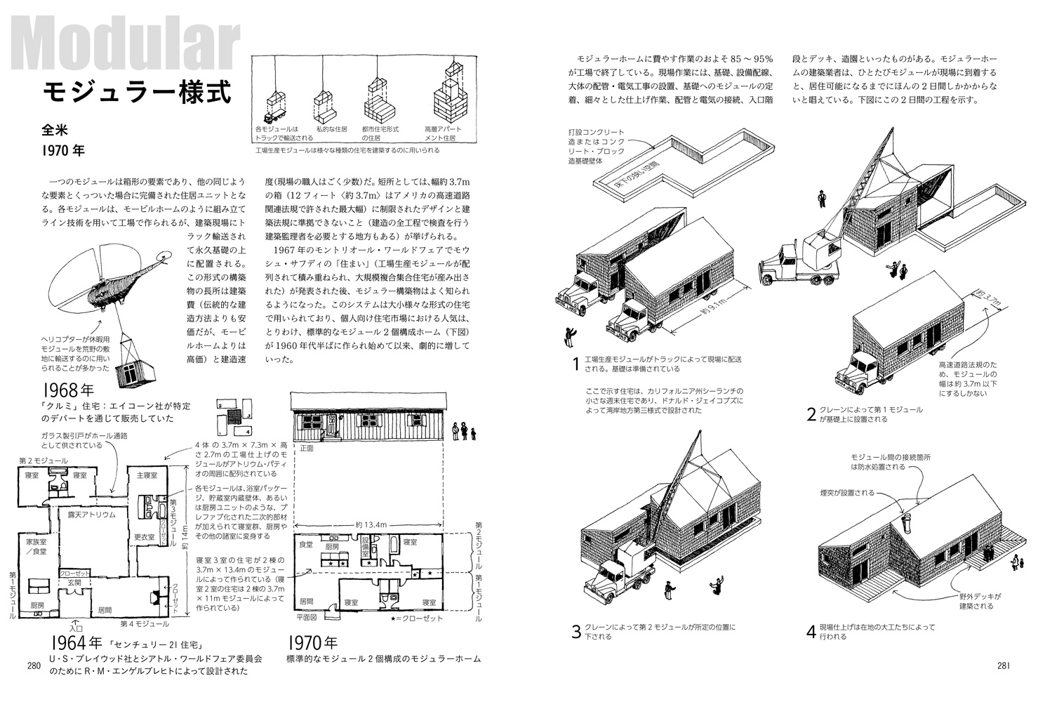 サムネイル画像5