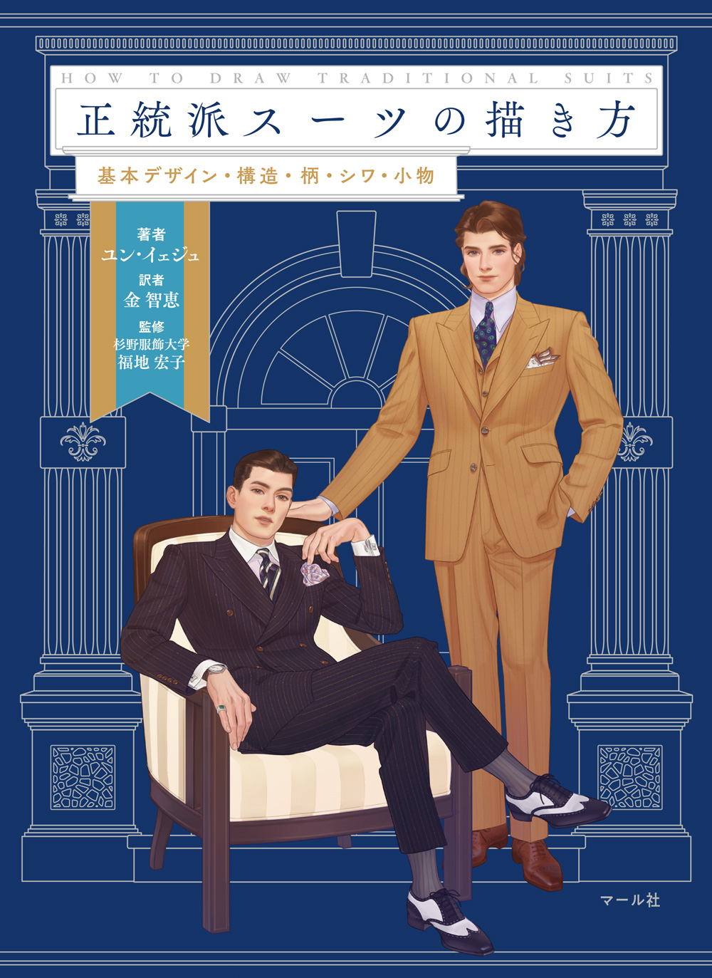 メイン画像