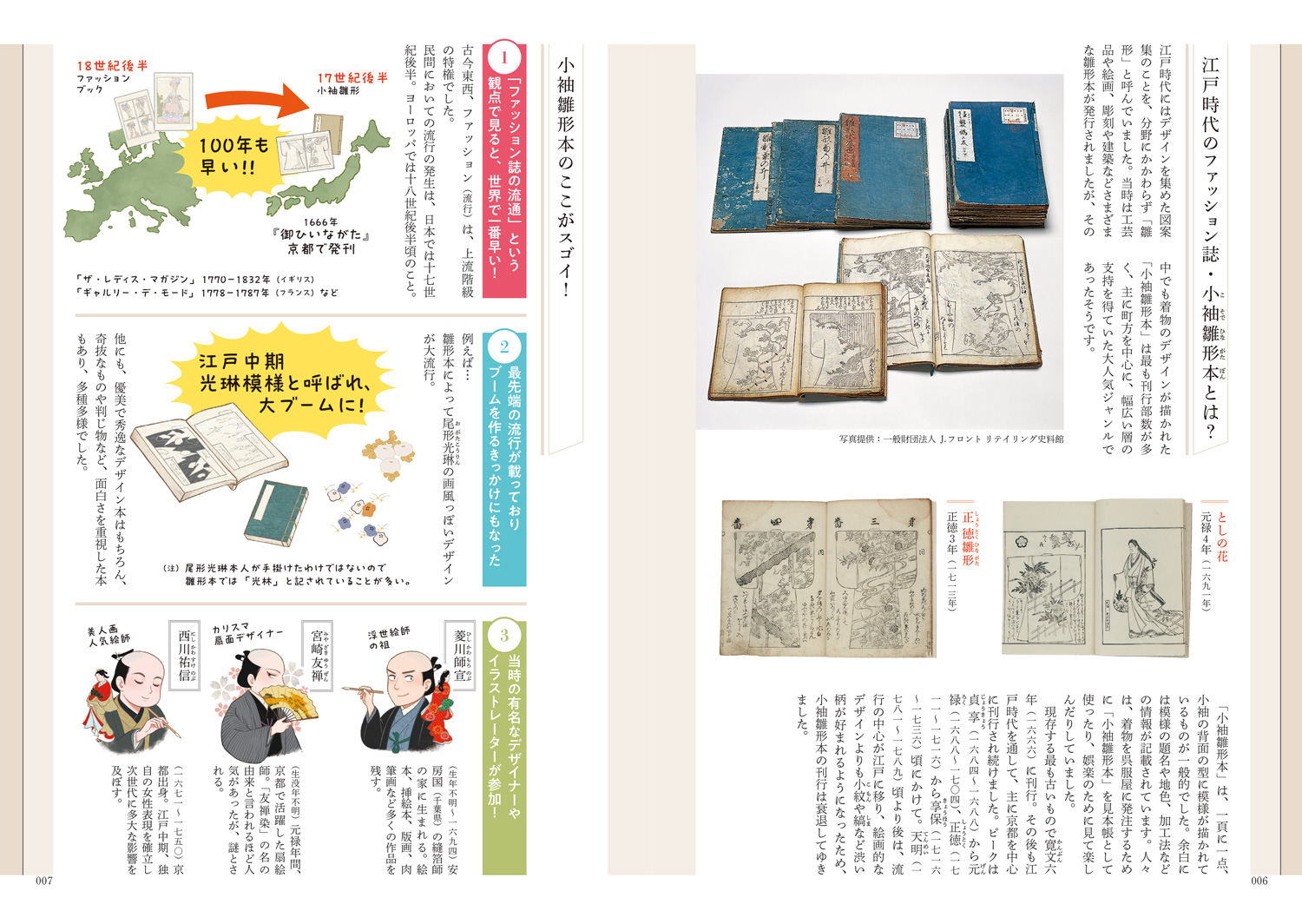 サムネイル画像3
