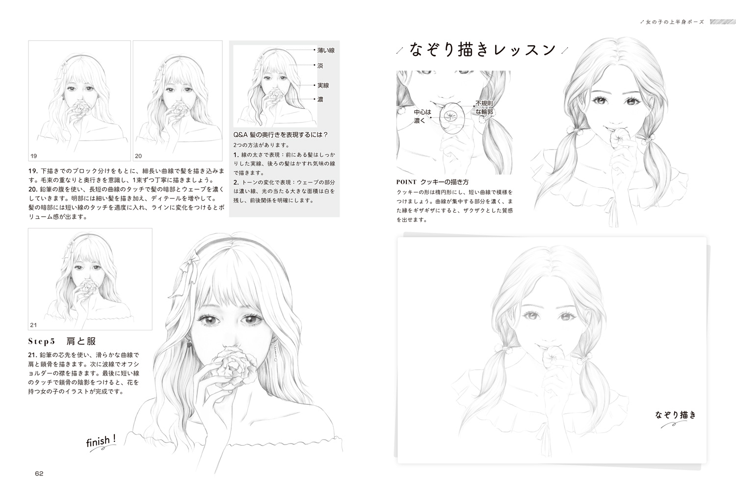 サムネイル画像3