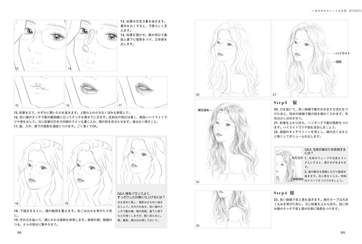 サムネイル画像4