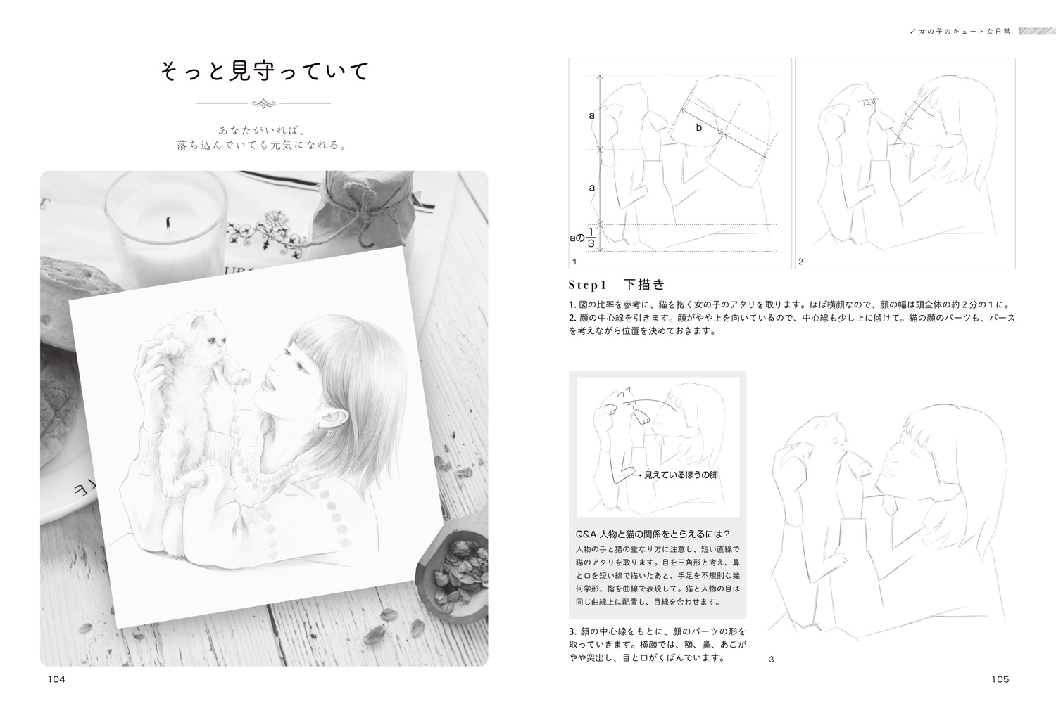 サムネイル画像5