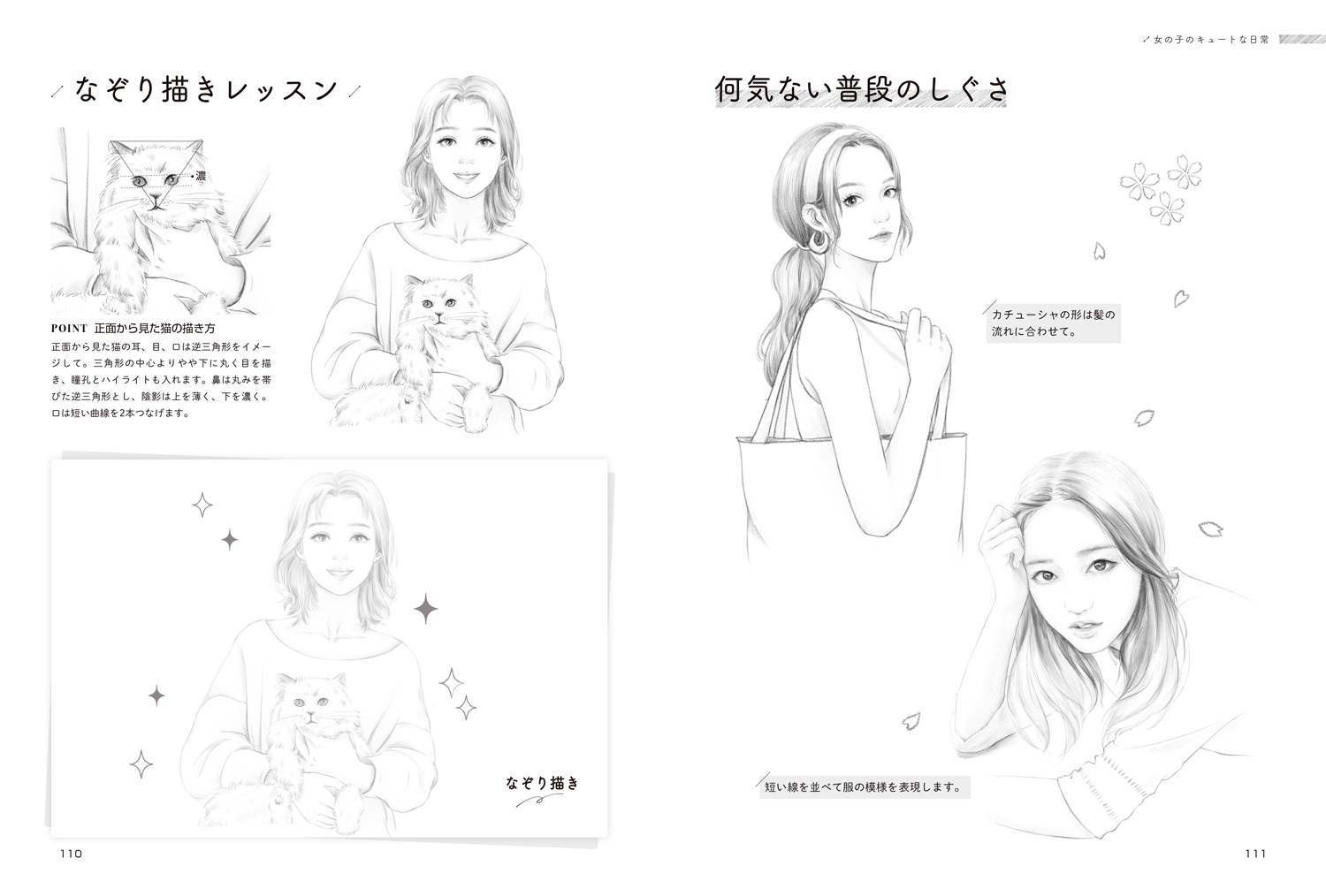 サムネイル画像6