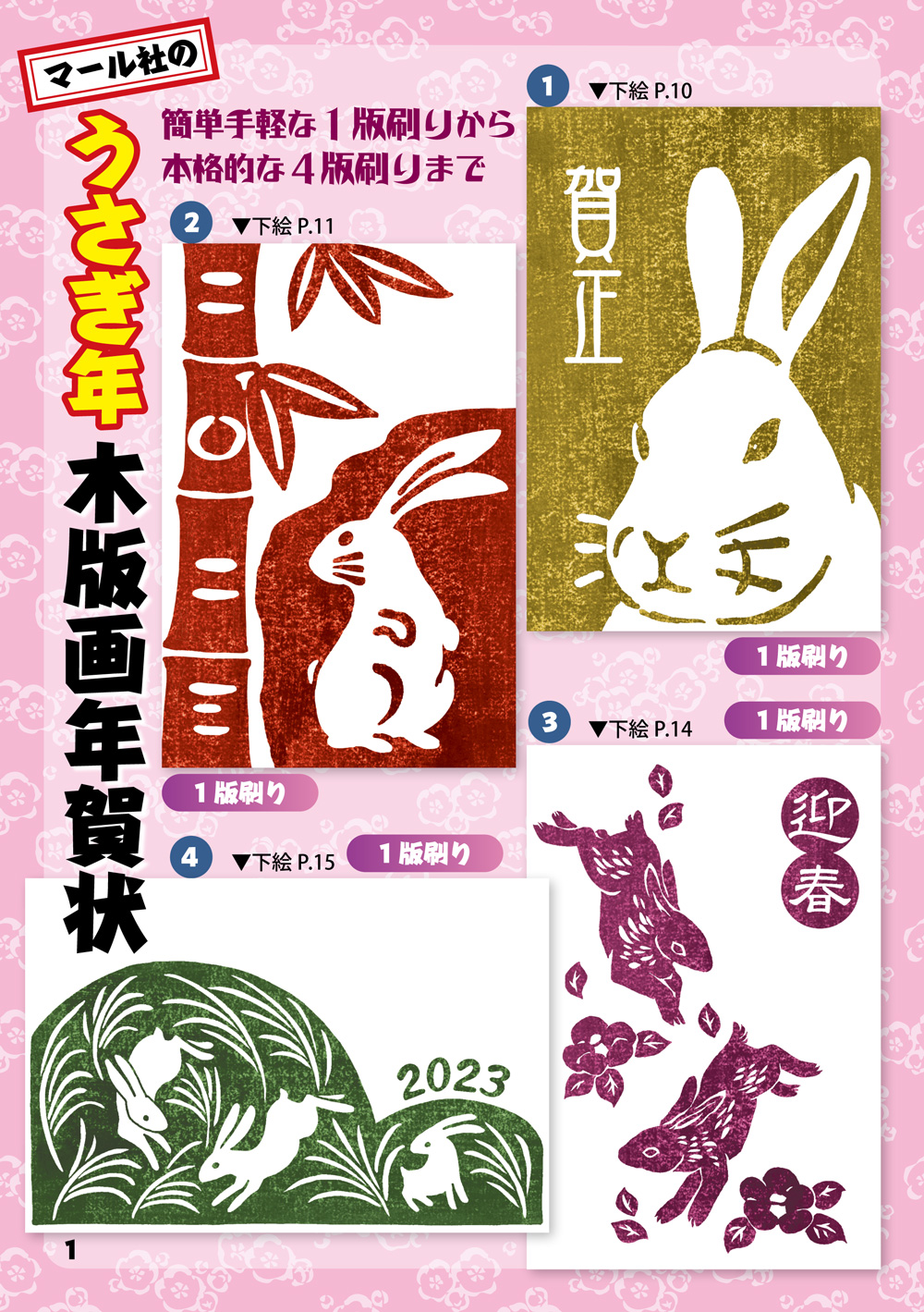 サムネイル画像1