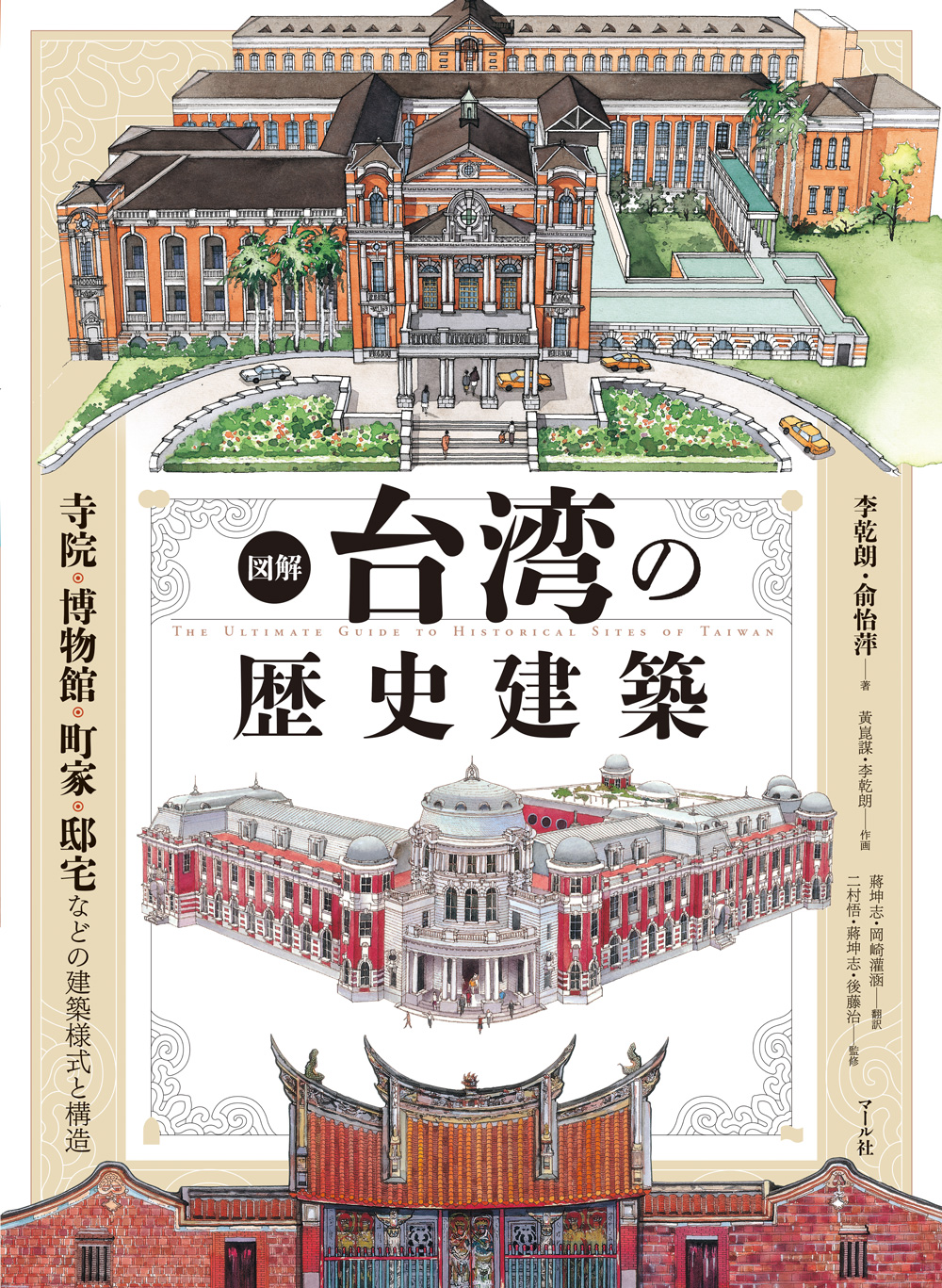 メイン画像