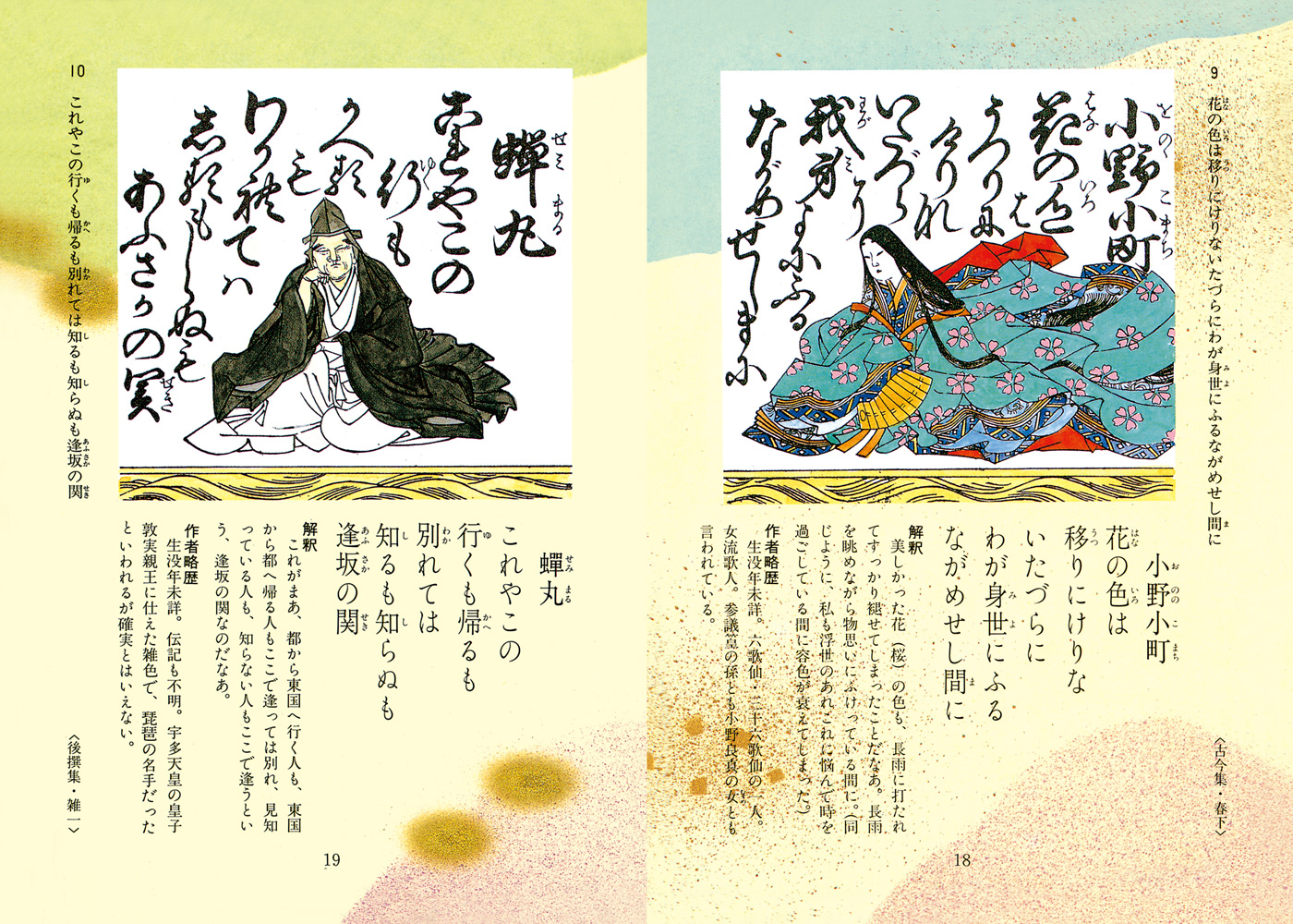 サムネイル画像2