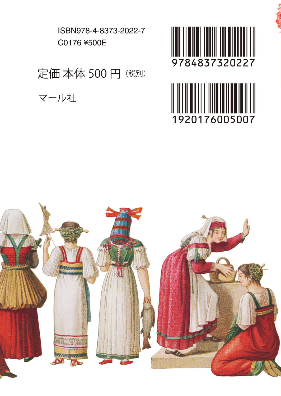 サムネイル画像1