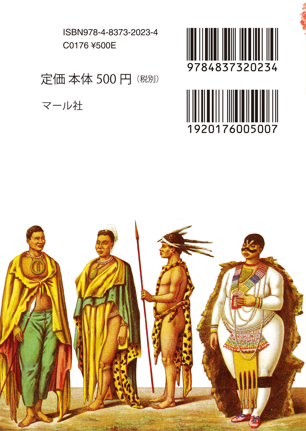 サムネイル画像1
