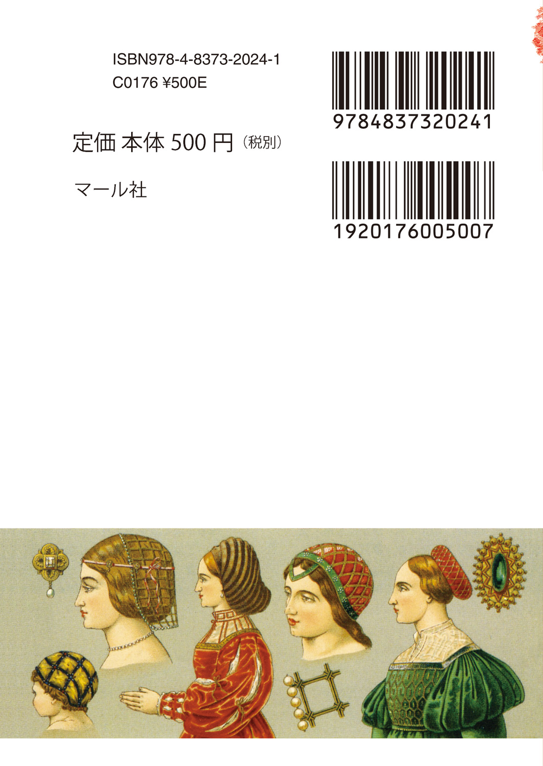 サムネイル画像1