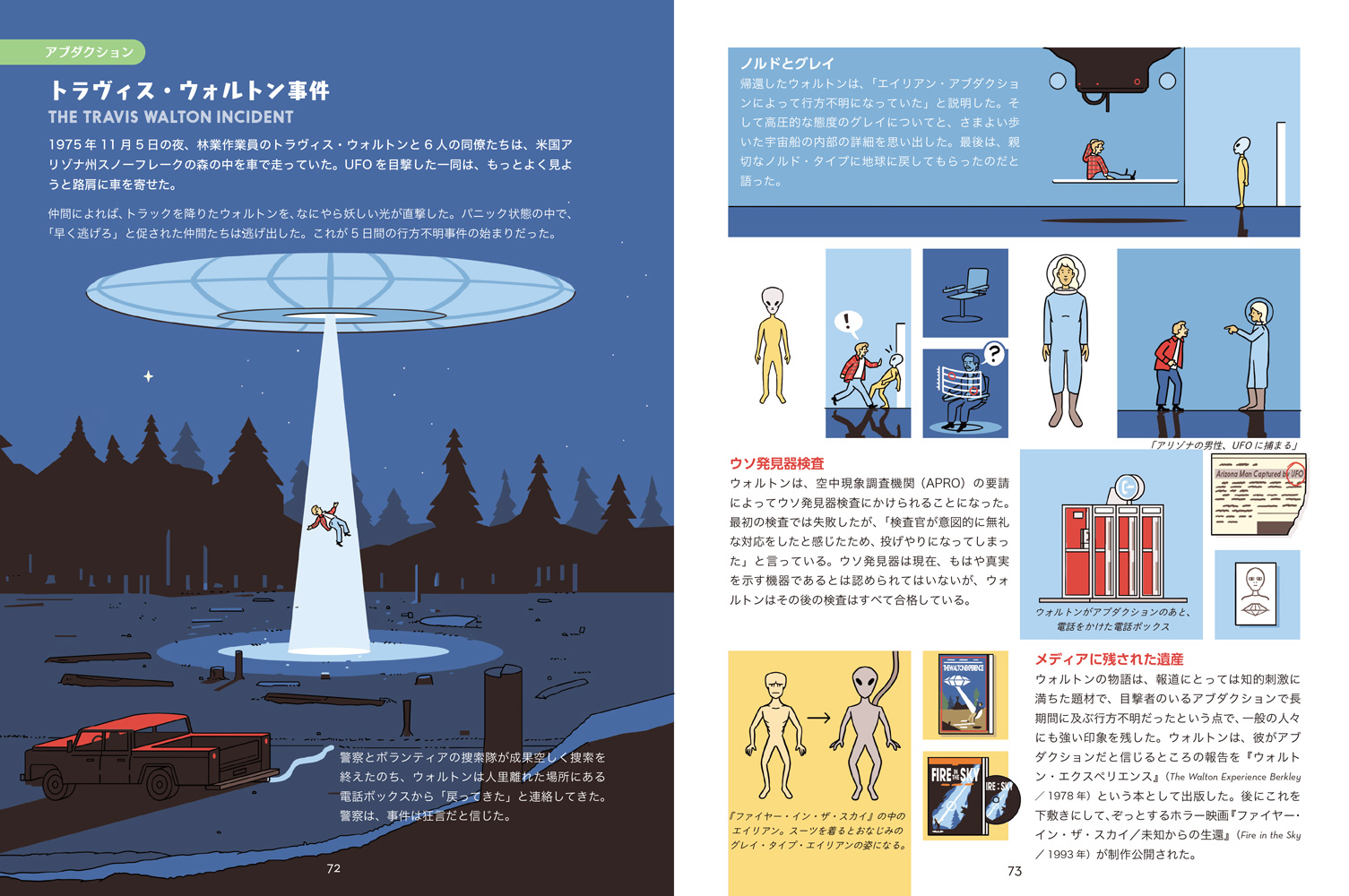 サムネイル画像4