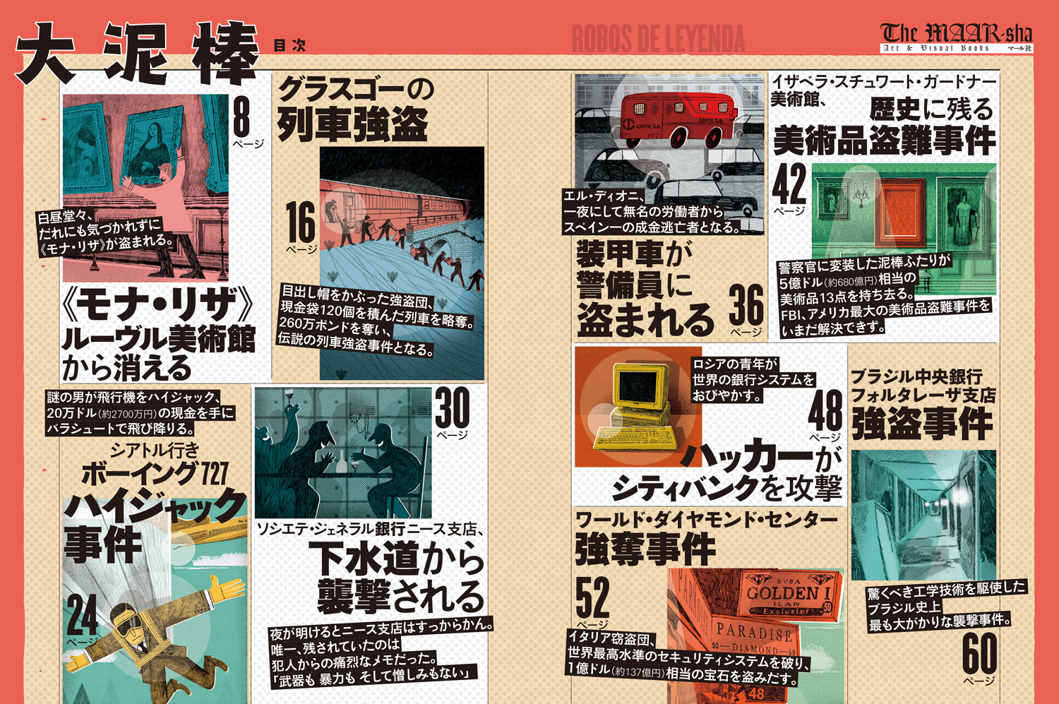 サムネイル画像1
