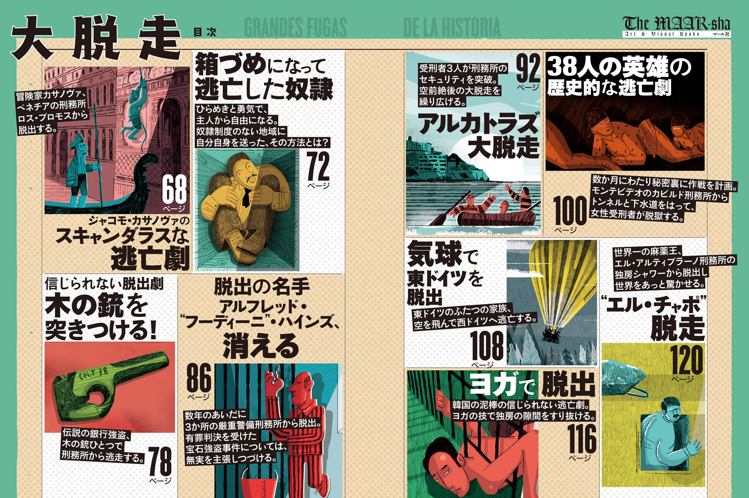 サムネイル画像2
