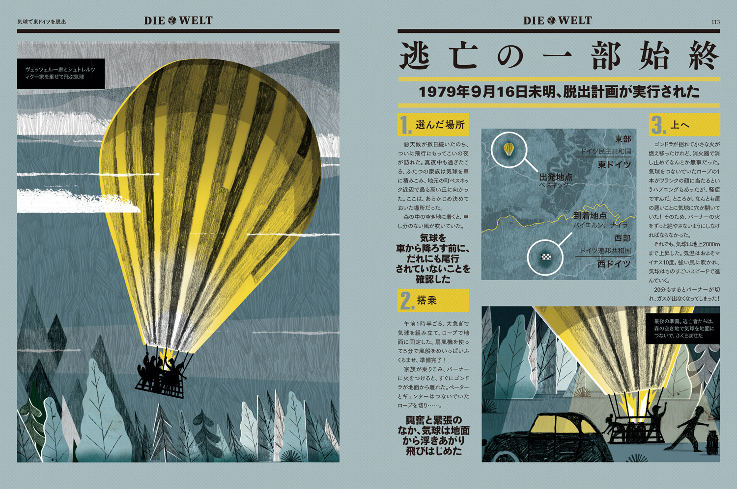 サムネイル画像5