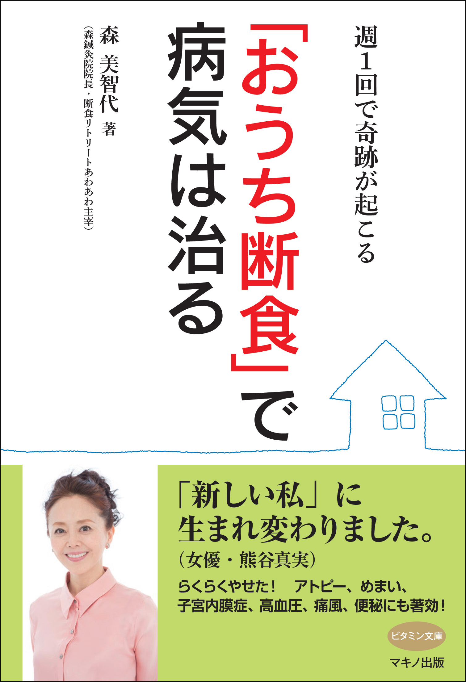 メイン画像