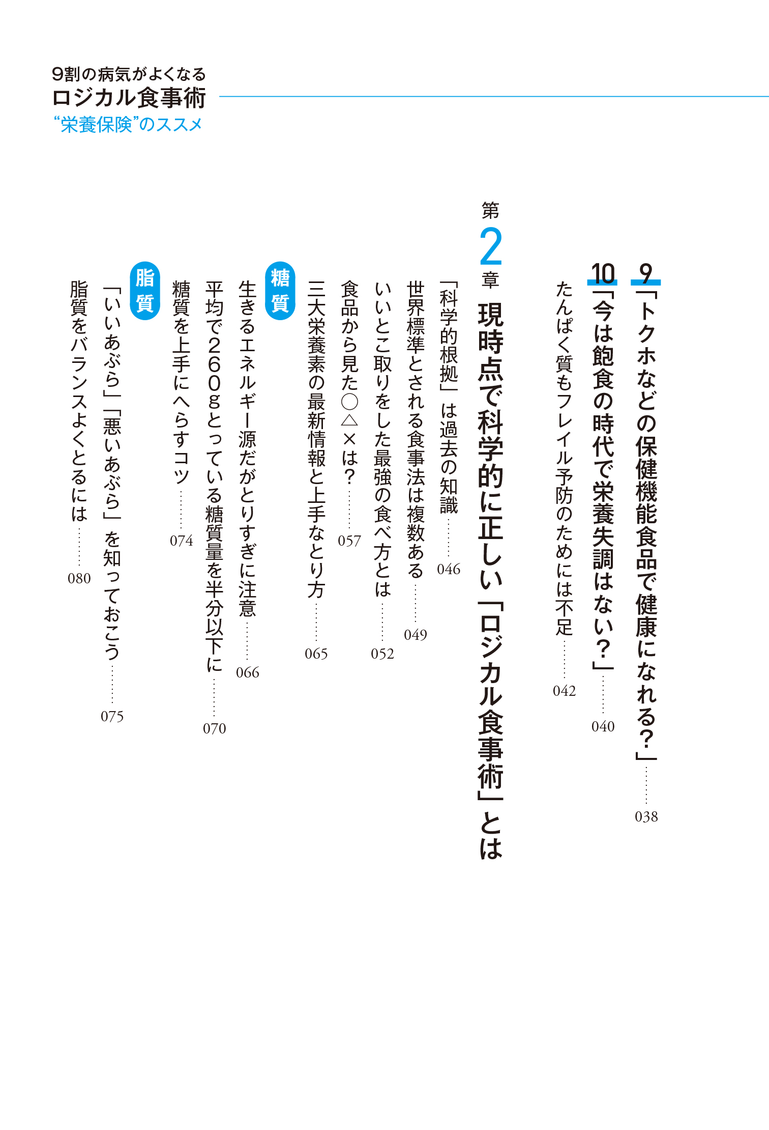 サムネイル画像2