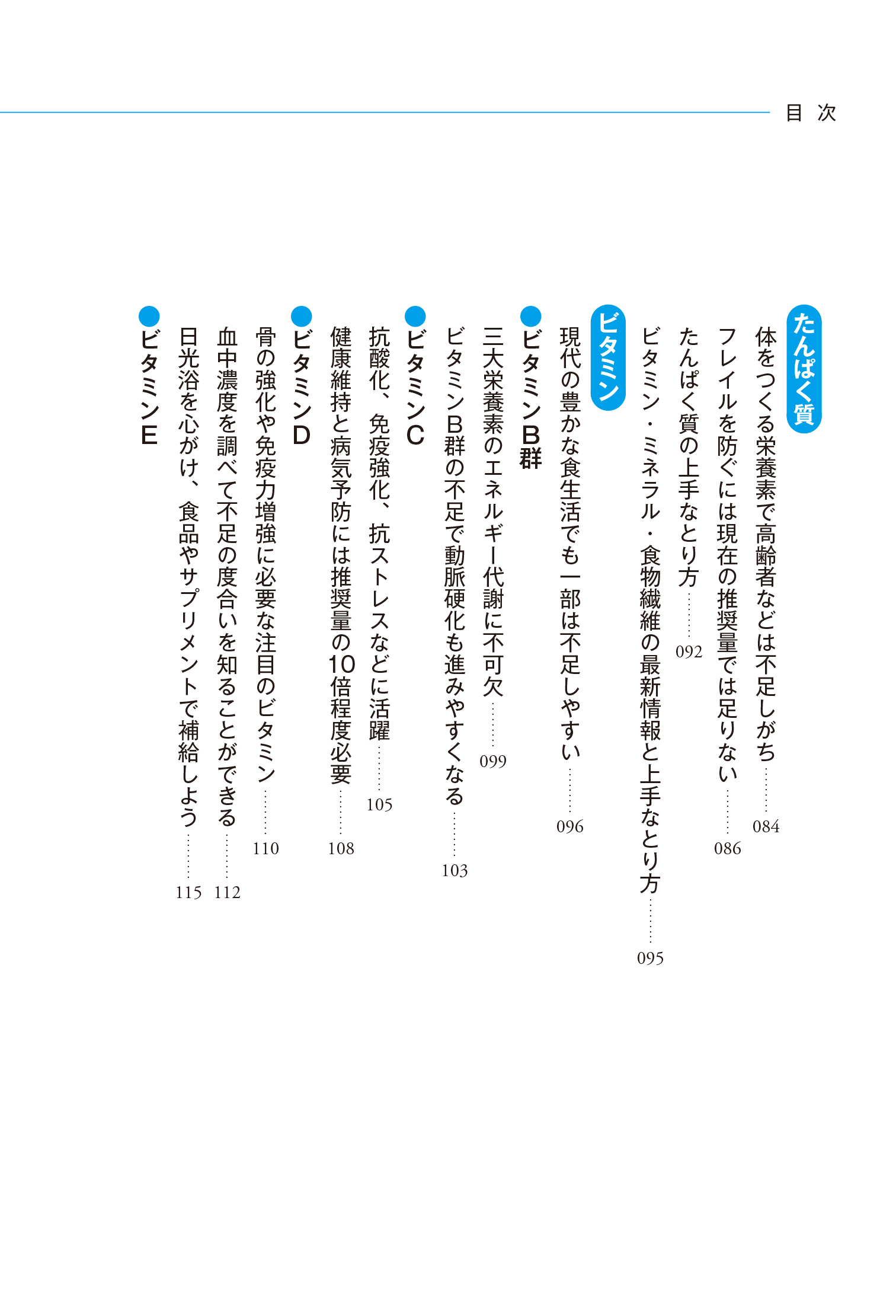 サムネイル画像3