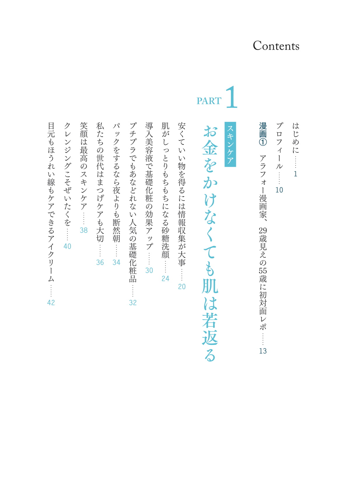 サムネイル画像1