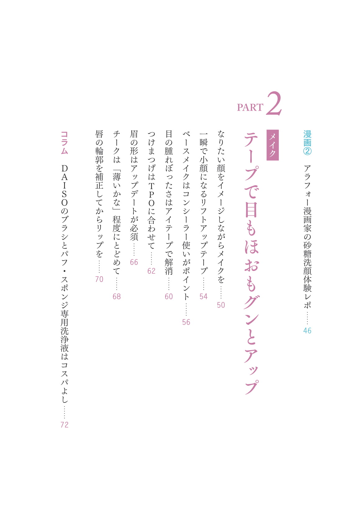 サムネイル画像2