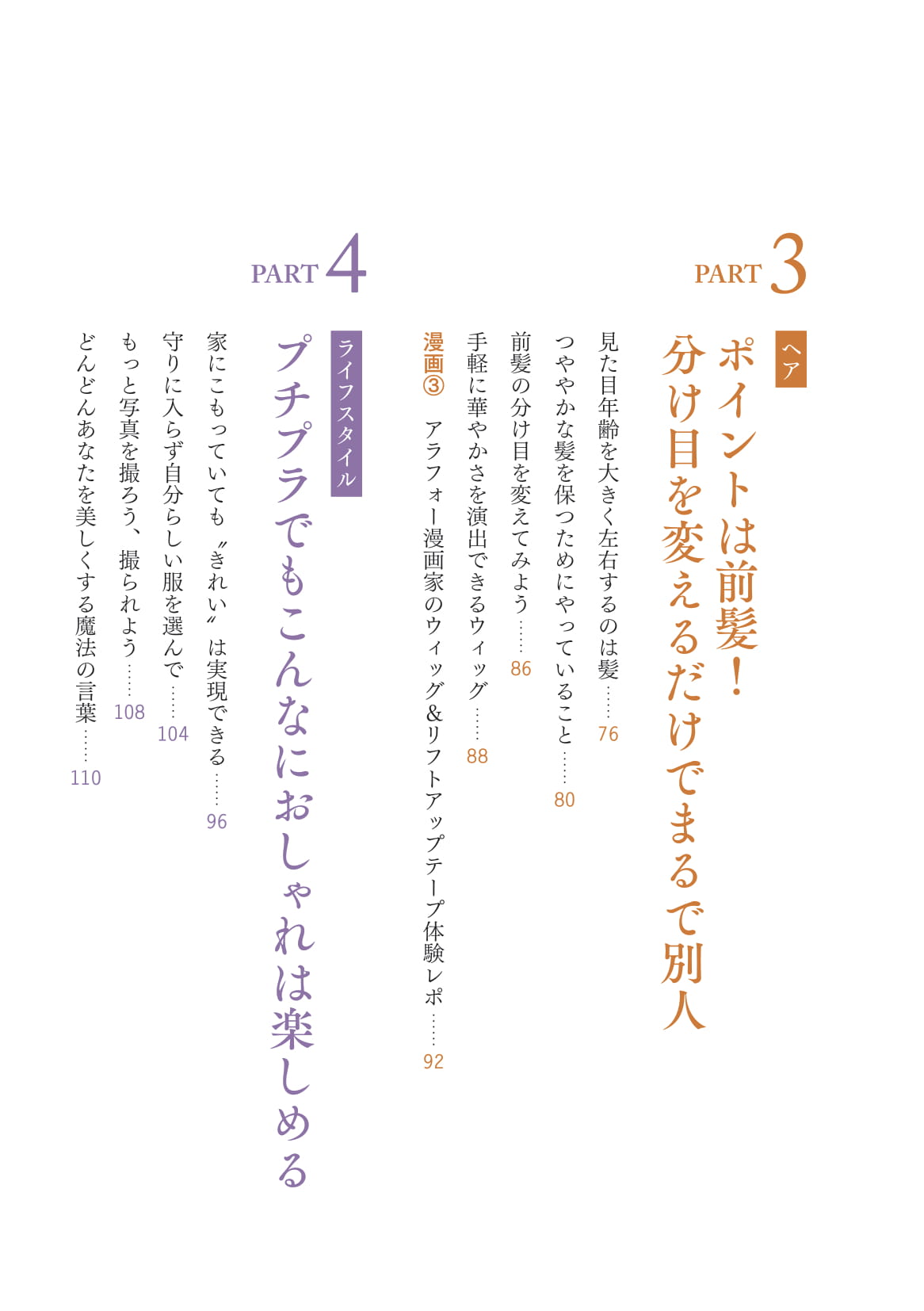 サムネイル画像3
