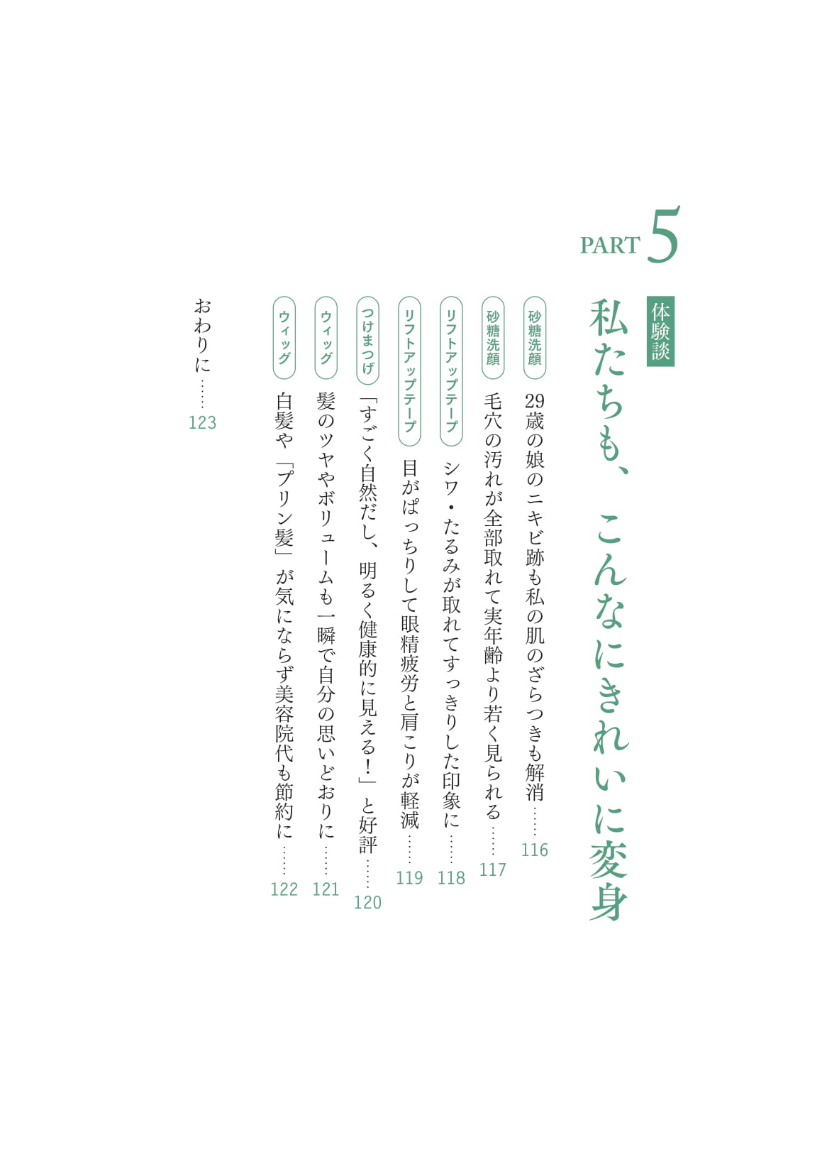 サムネイル画像4