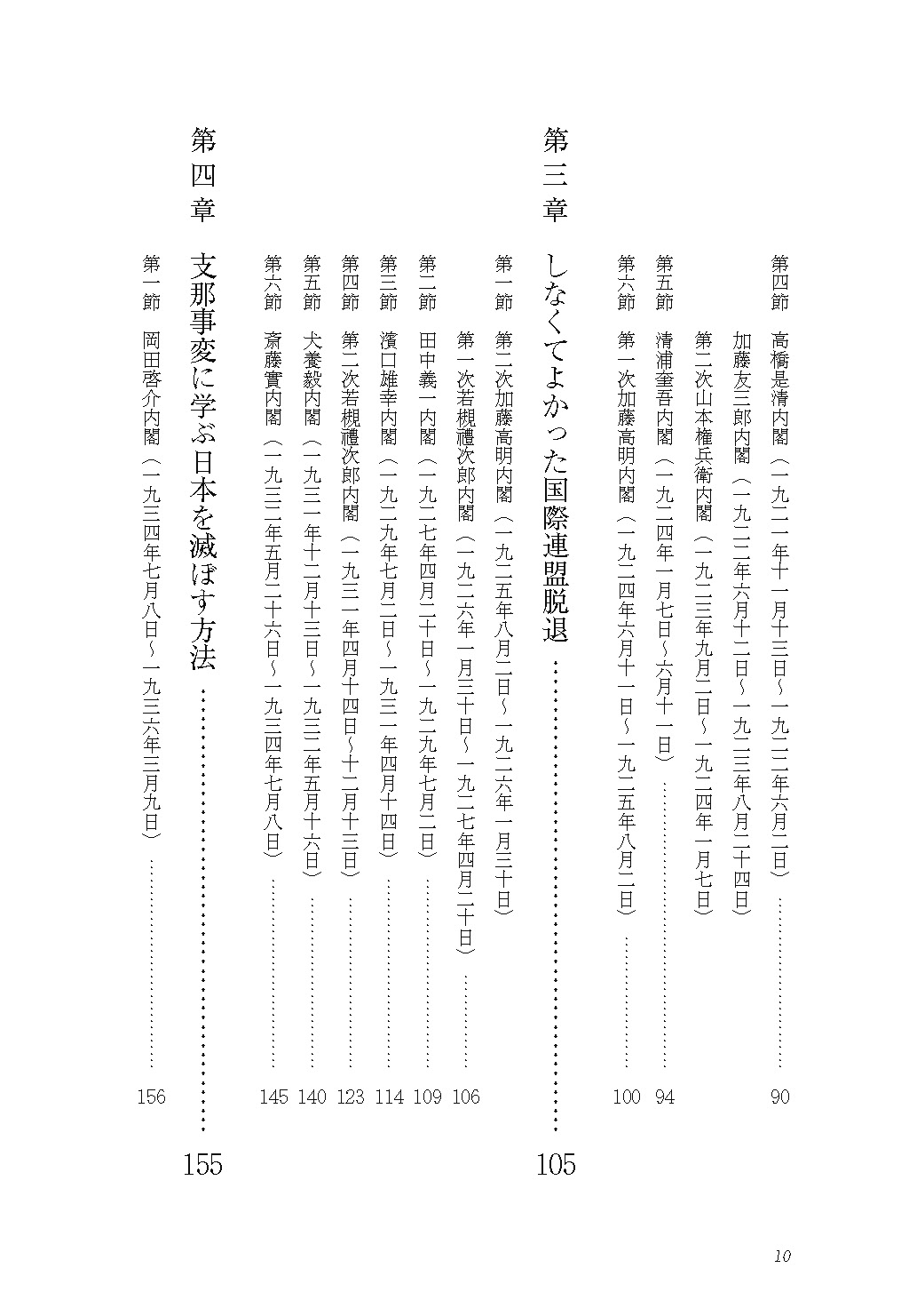 サムネイル画像2