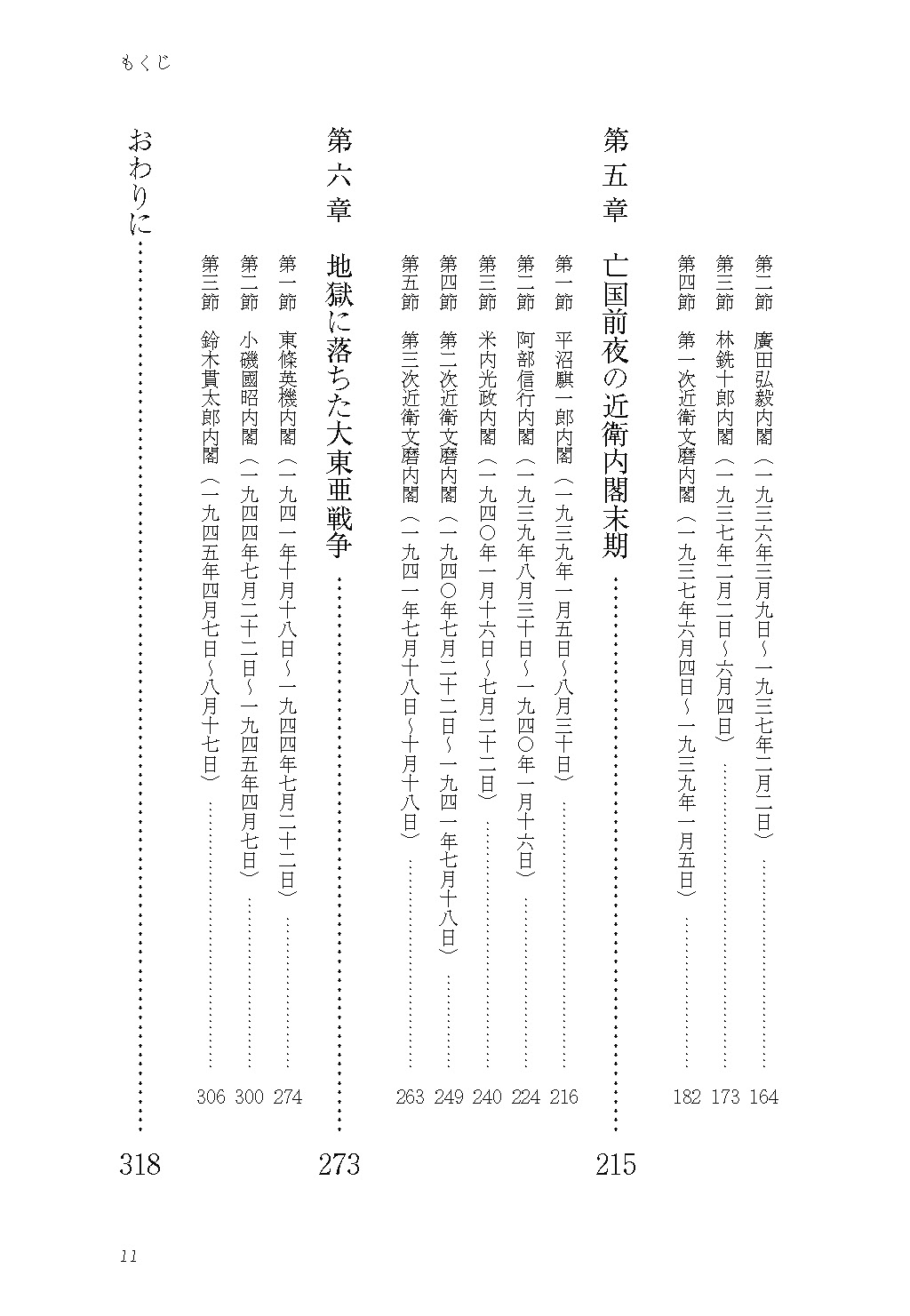 サムネイル画像3