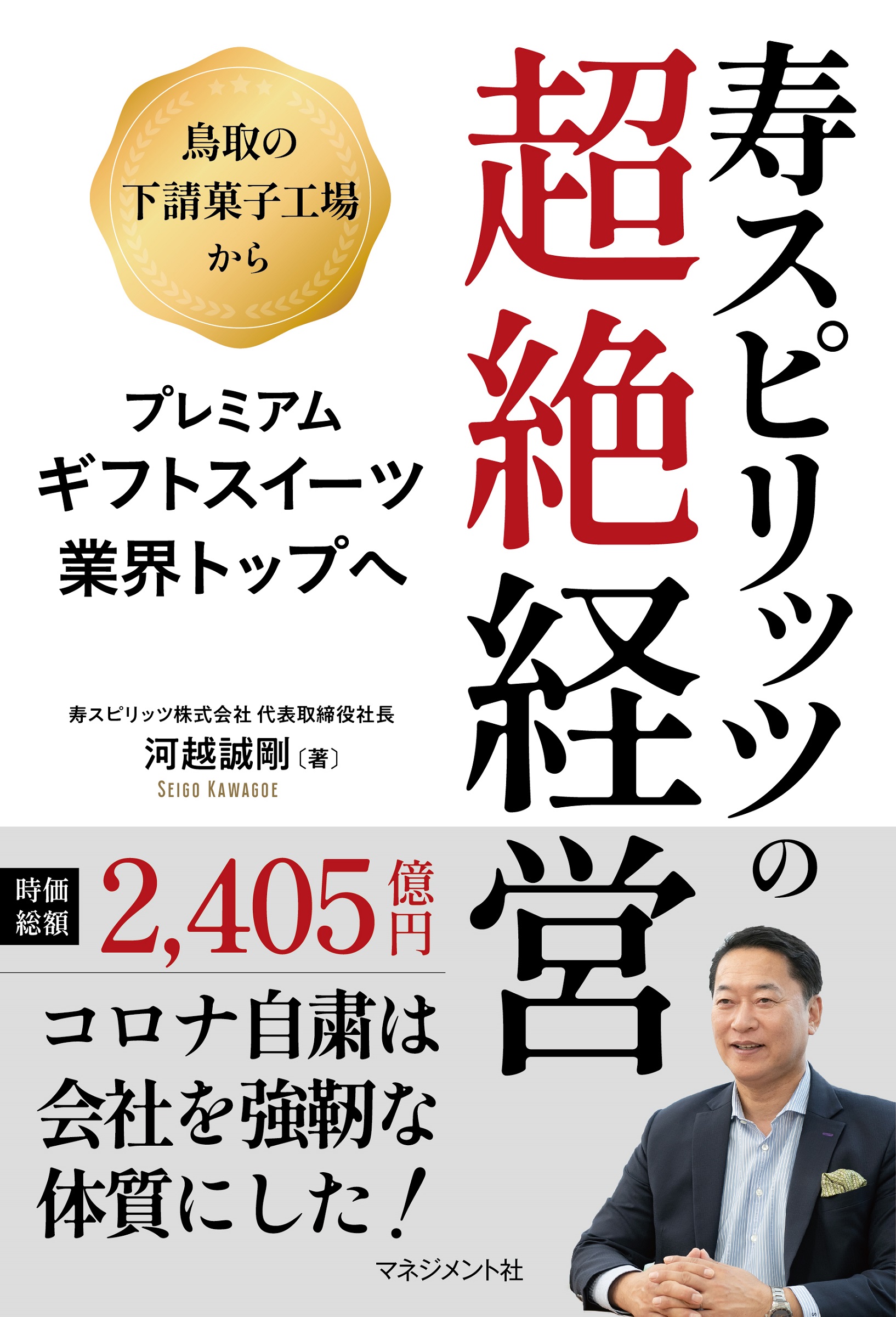 メイン画像