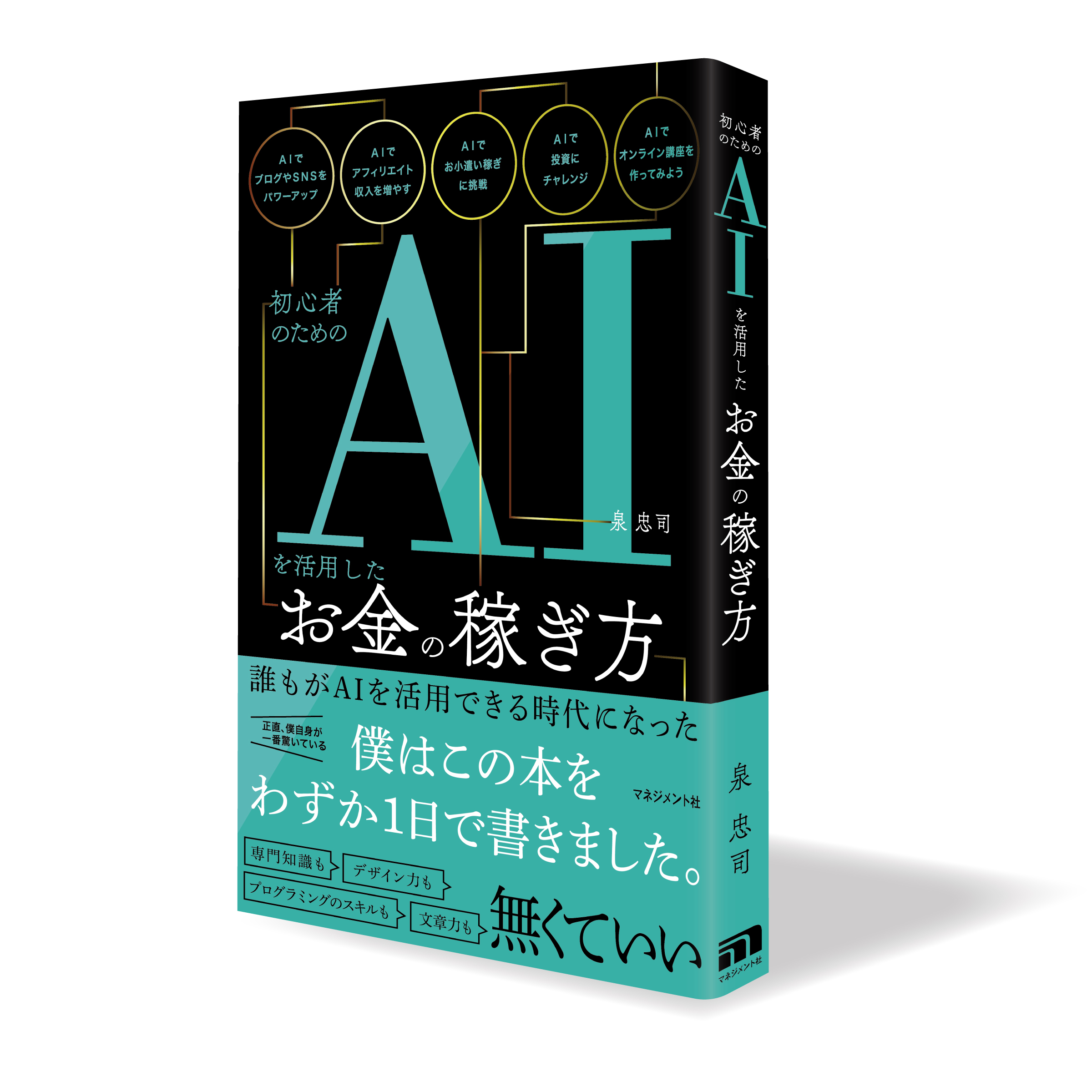 サムネイル画像1