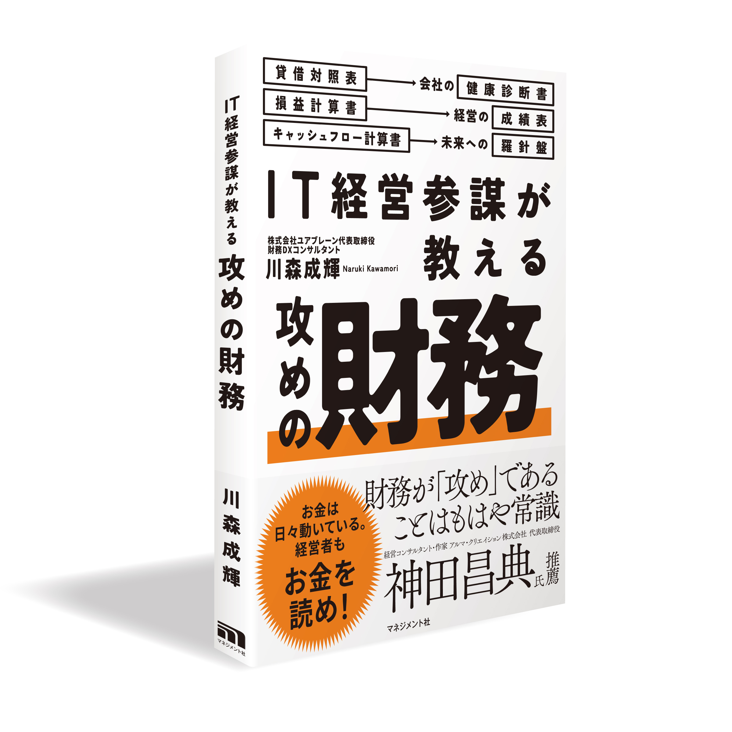 メイン画像