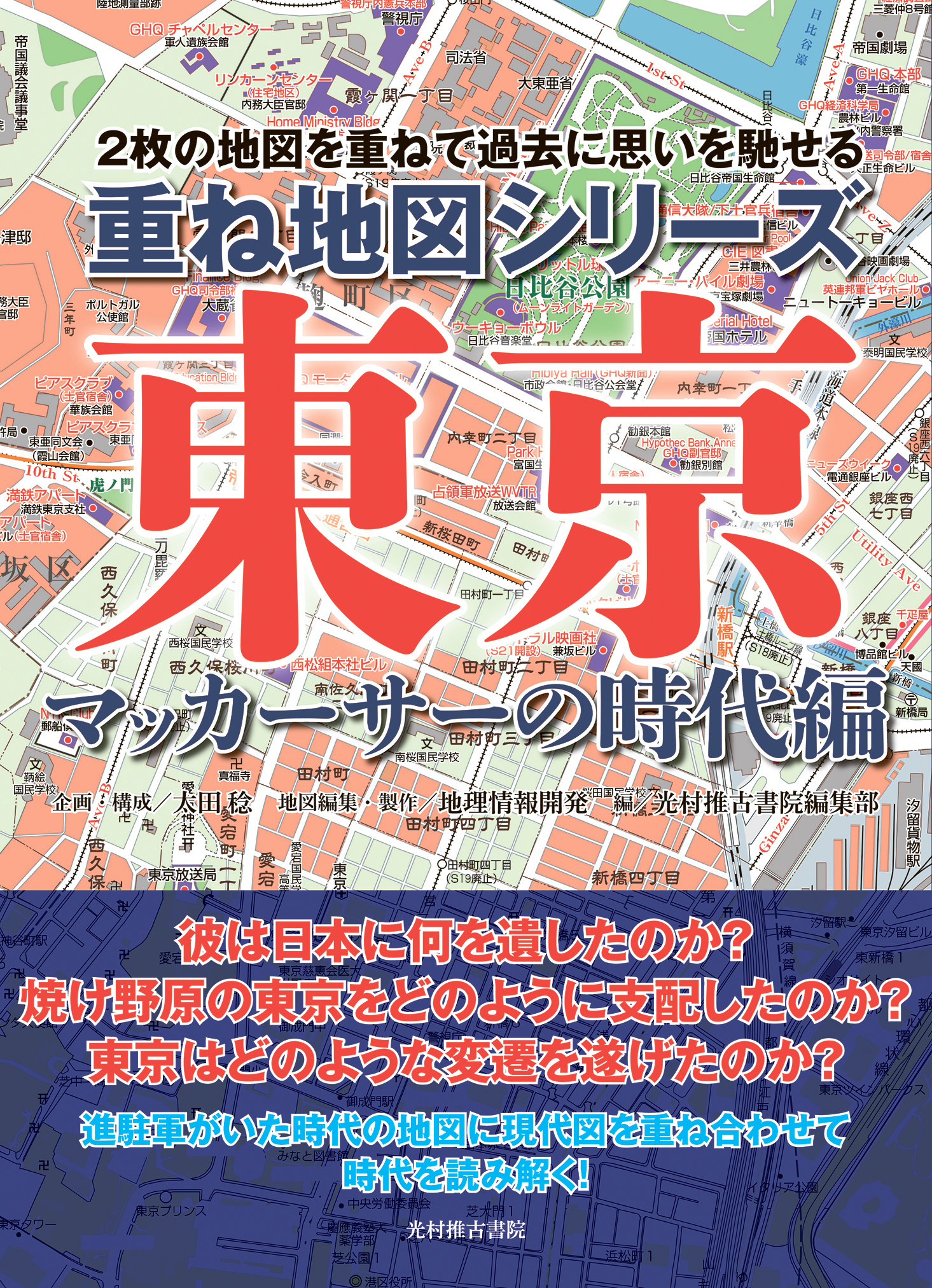 メイン画像