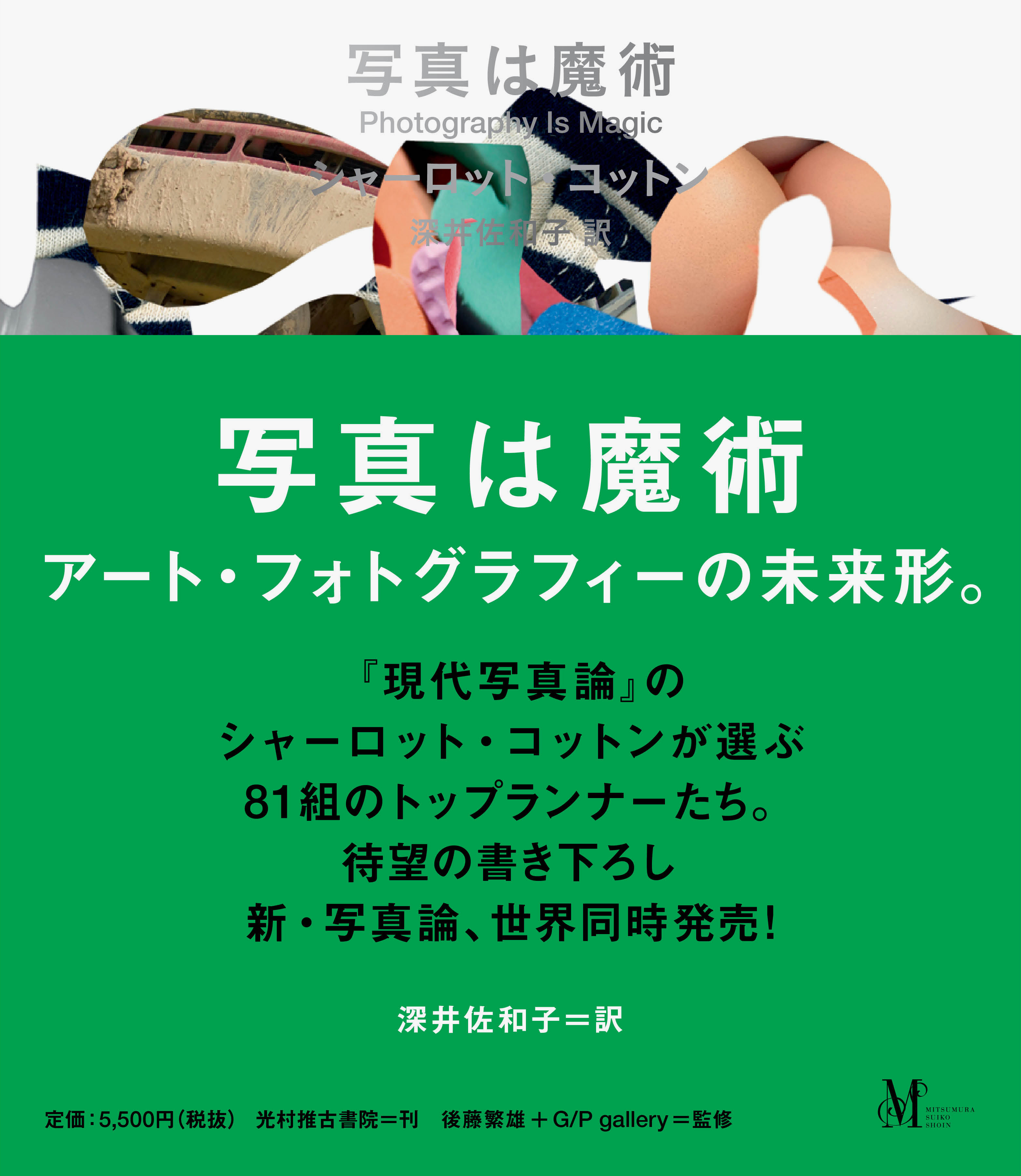 メイン画像