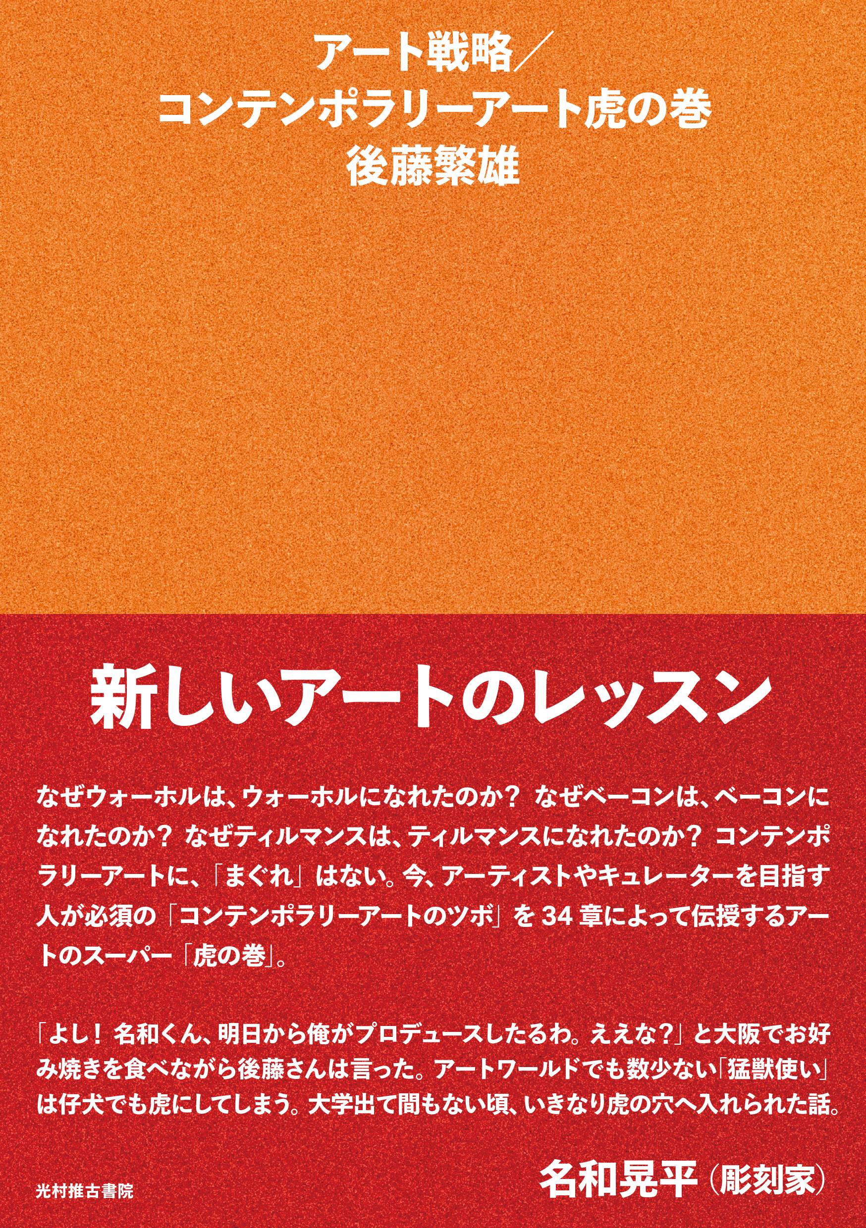 サムネイル画像2