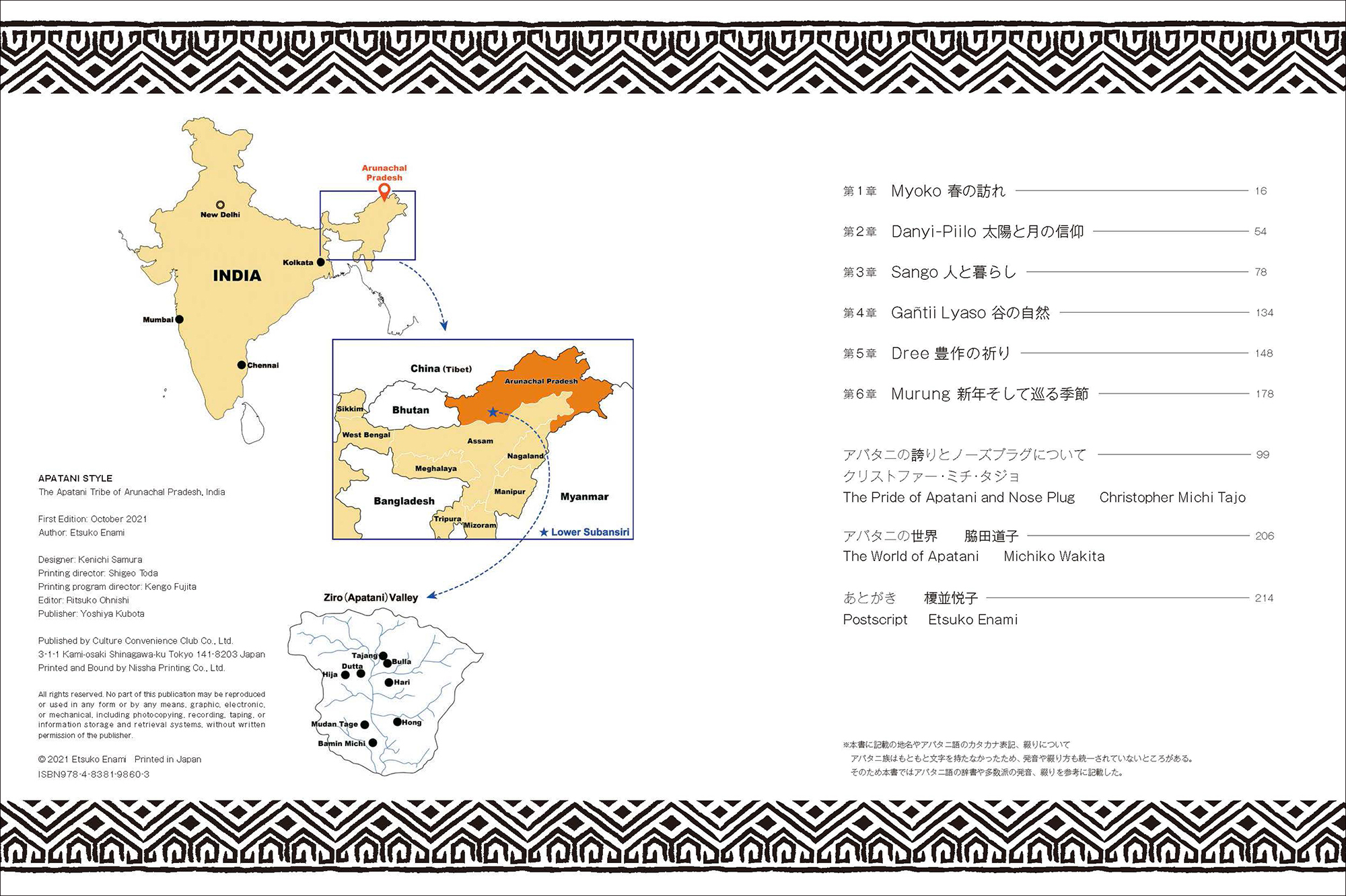 サムネイル画像1