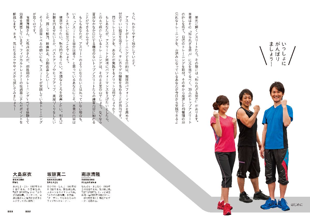 サムネイル画像1