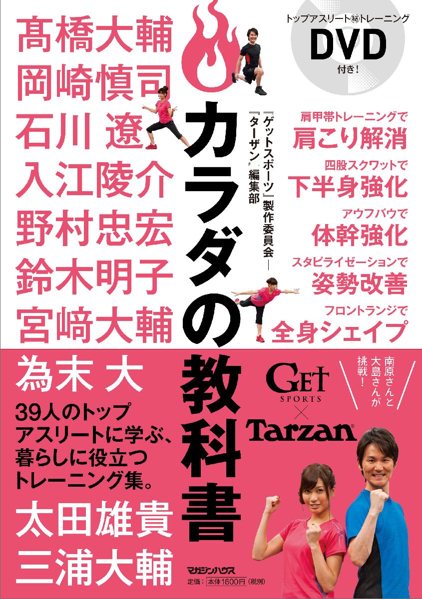 メイン画像