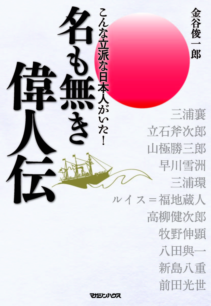 メイン画像