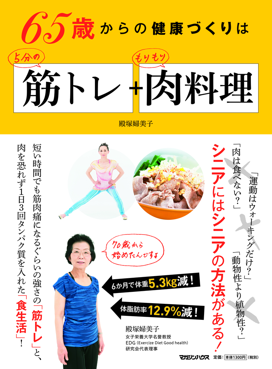 メイン画像
