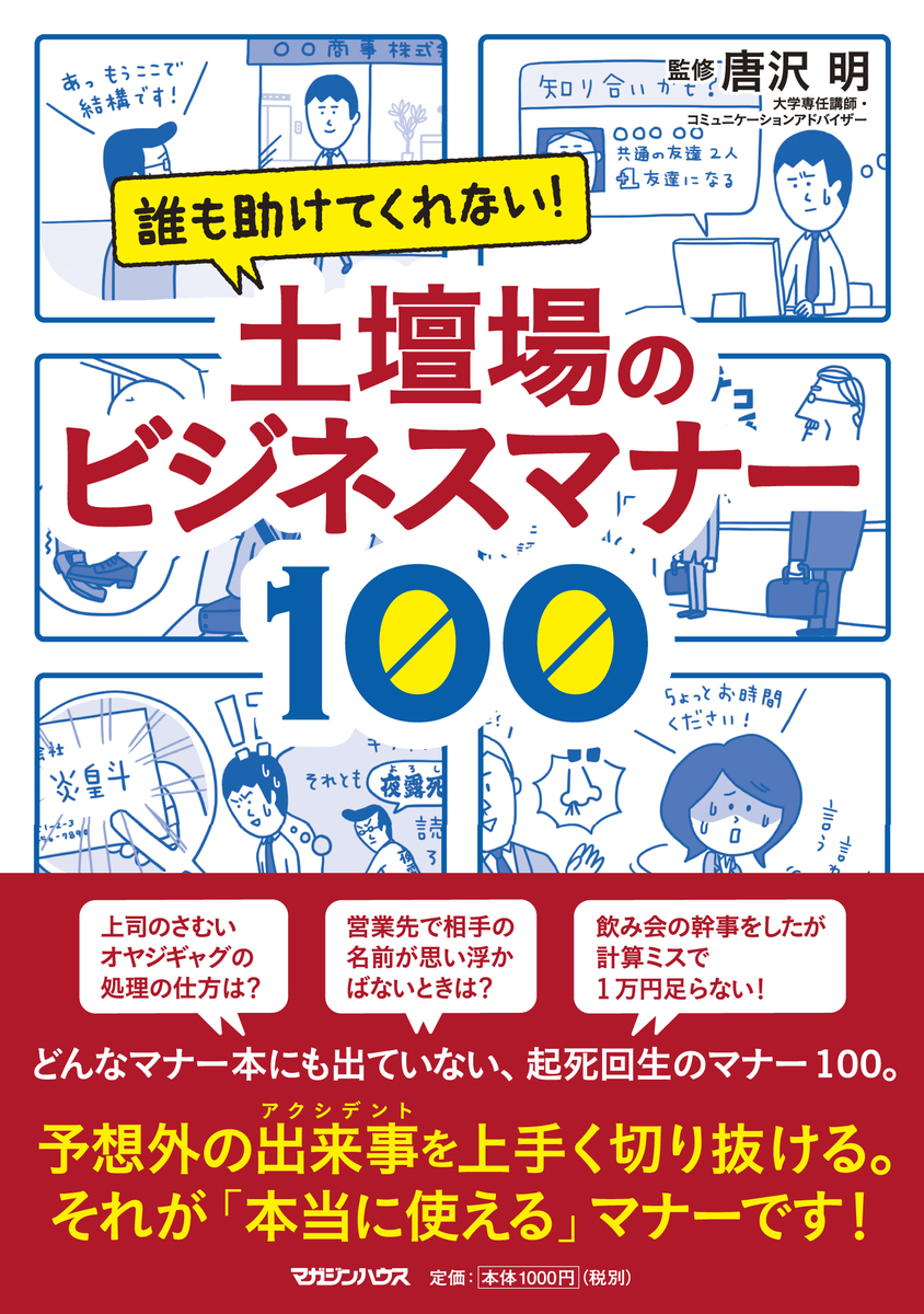 サムネイル画像1