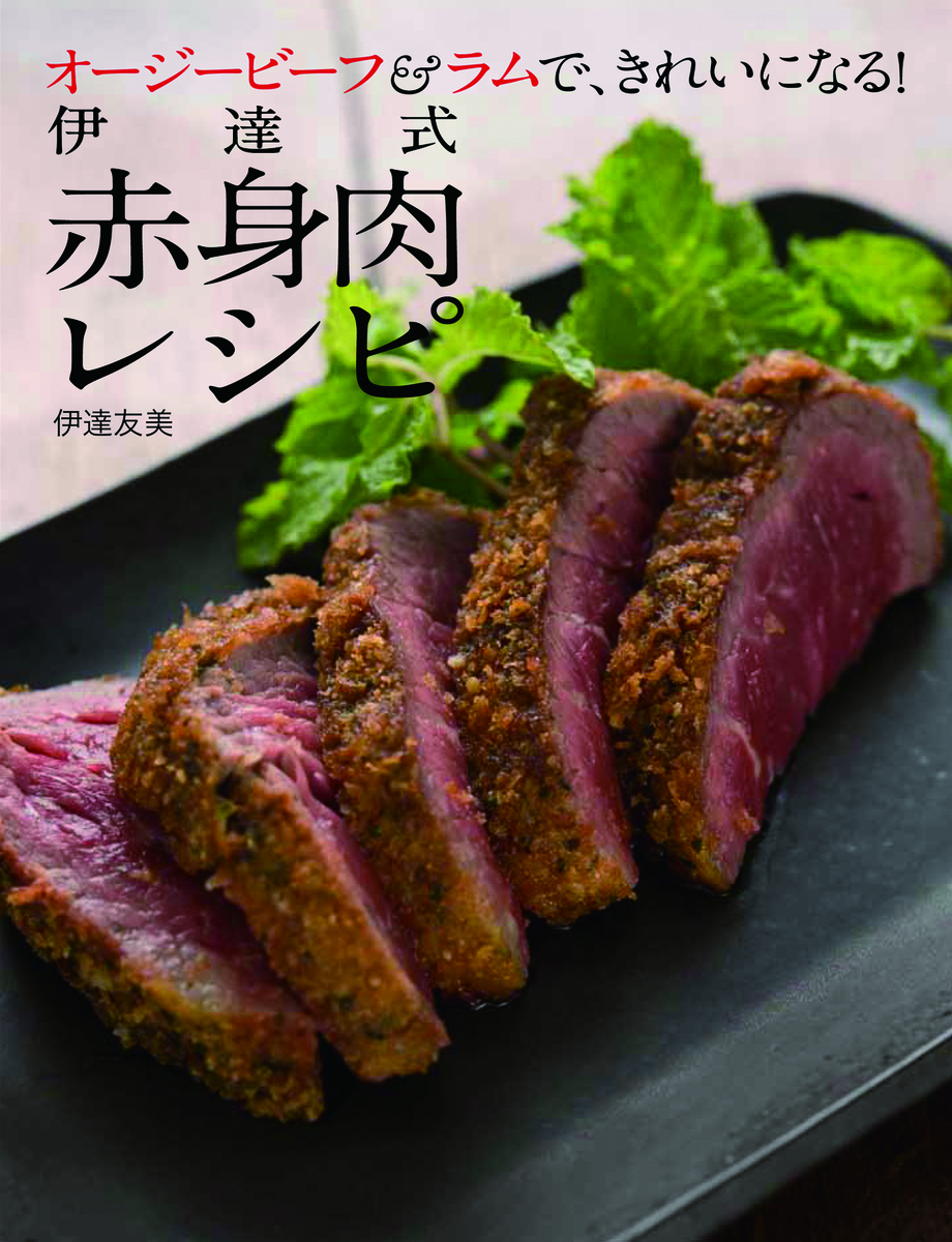 メイン画像