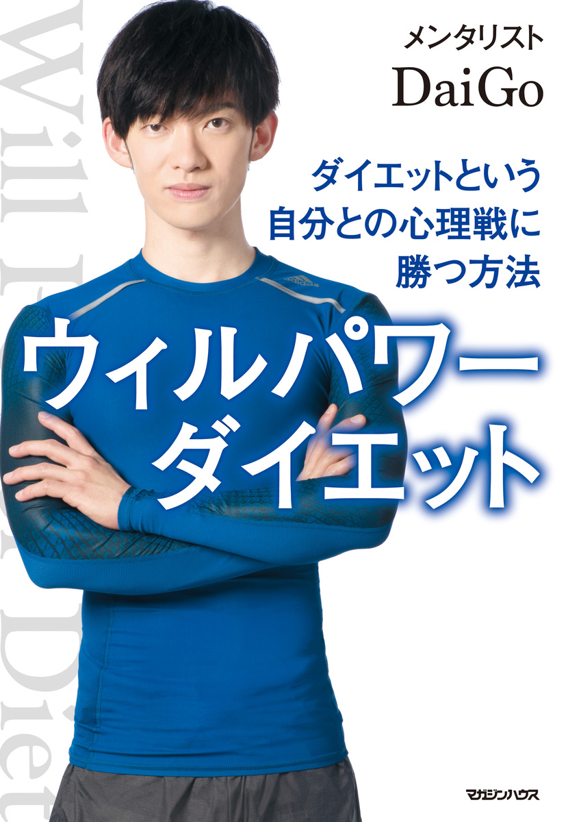 メイン画像