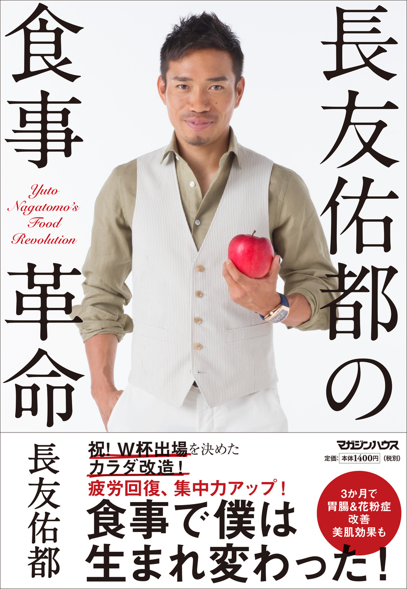 メイン画像