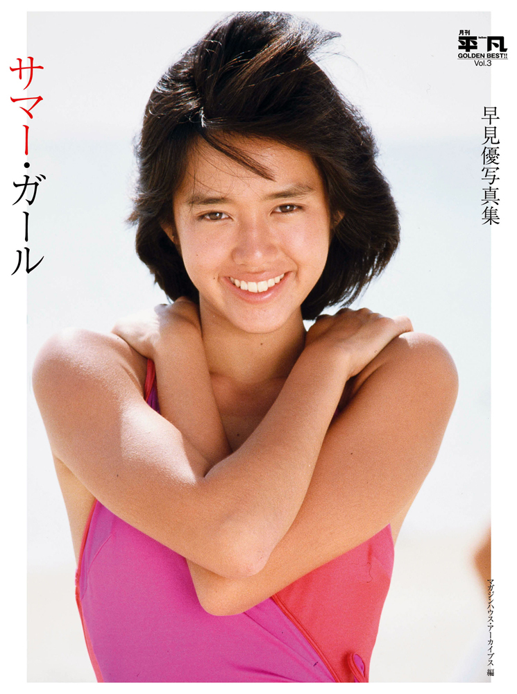 メイン画像
