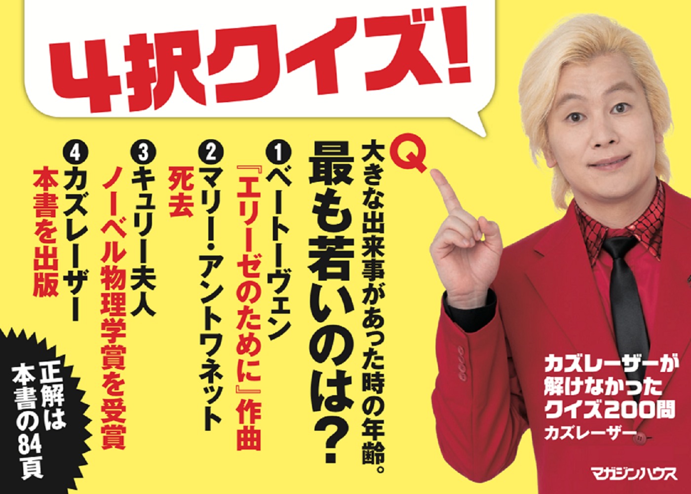 サムネイル画像2