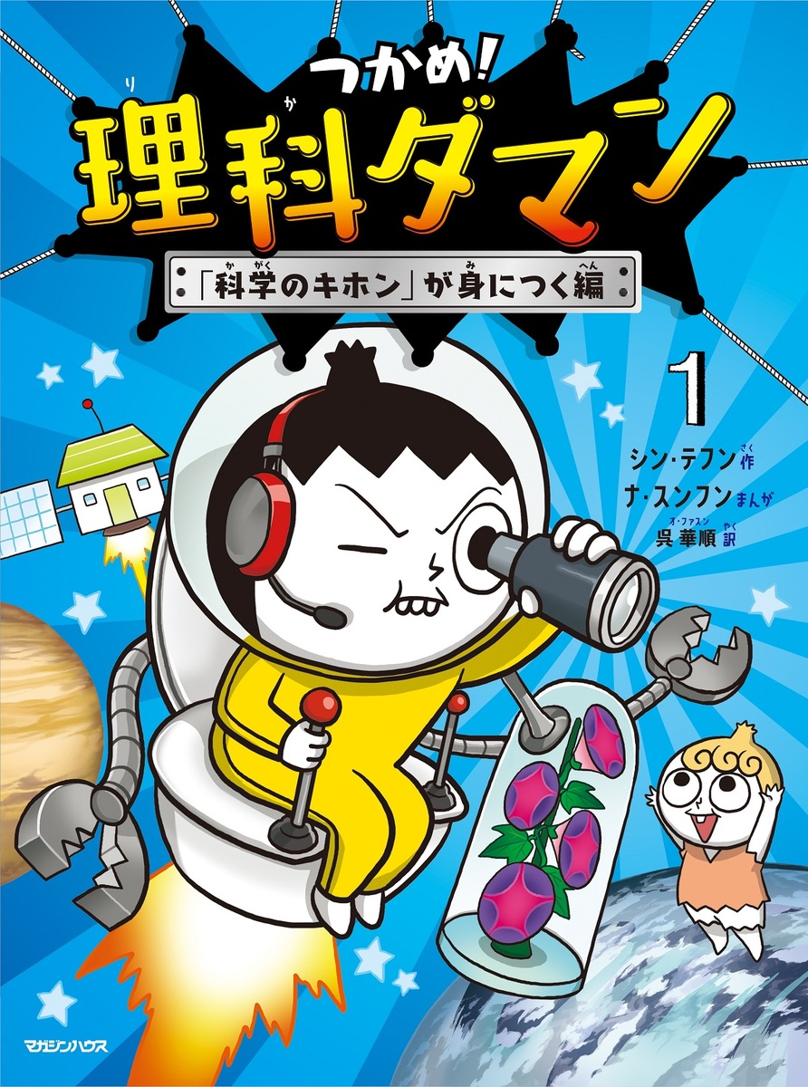 サムネイル画像1