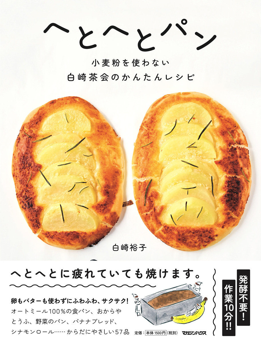 メイン画像