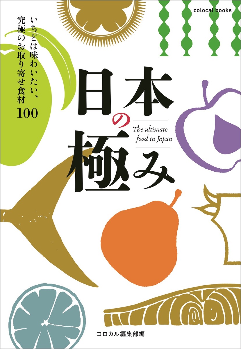 サムネイル画像1
