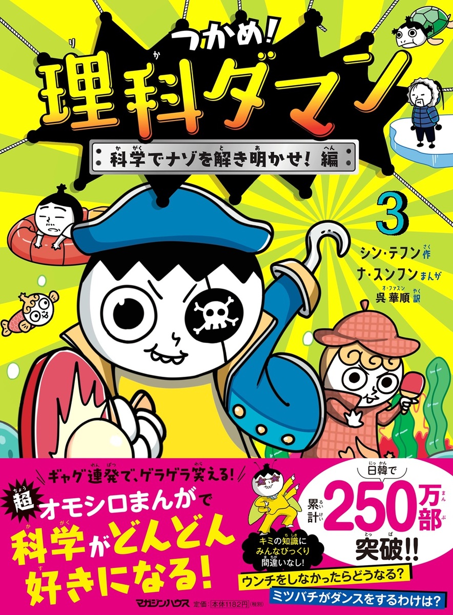 メイン画像