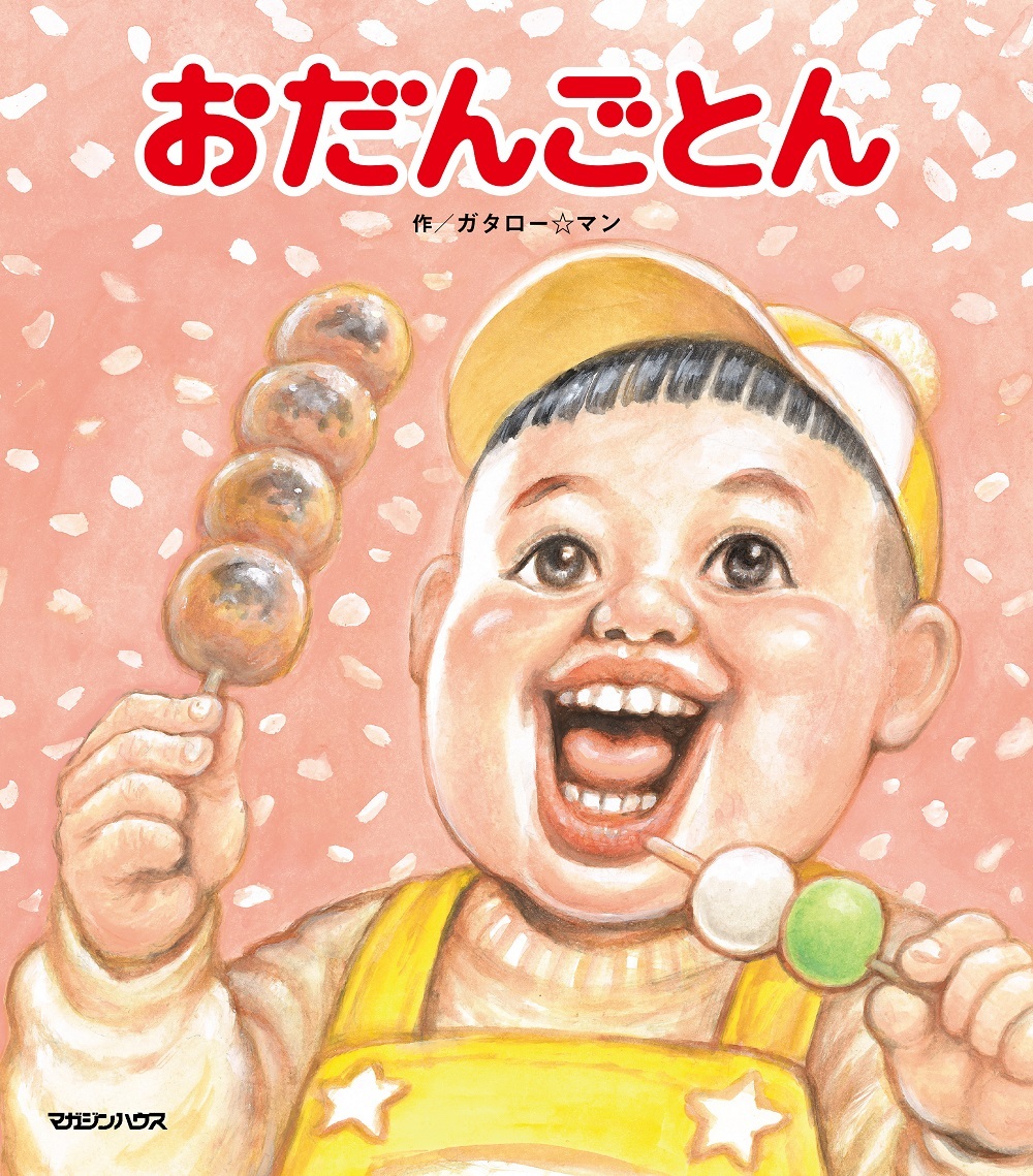 サムネイル画像1