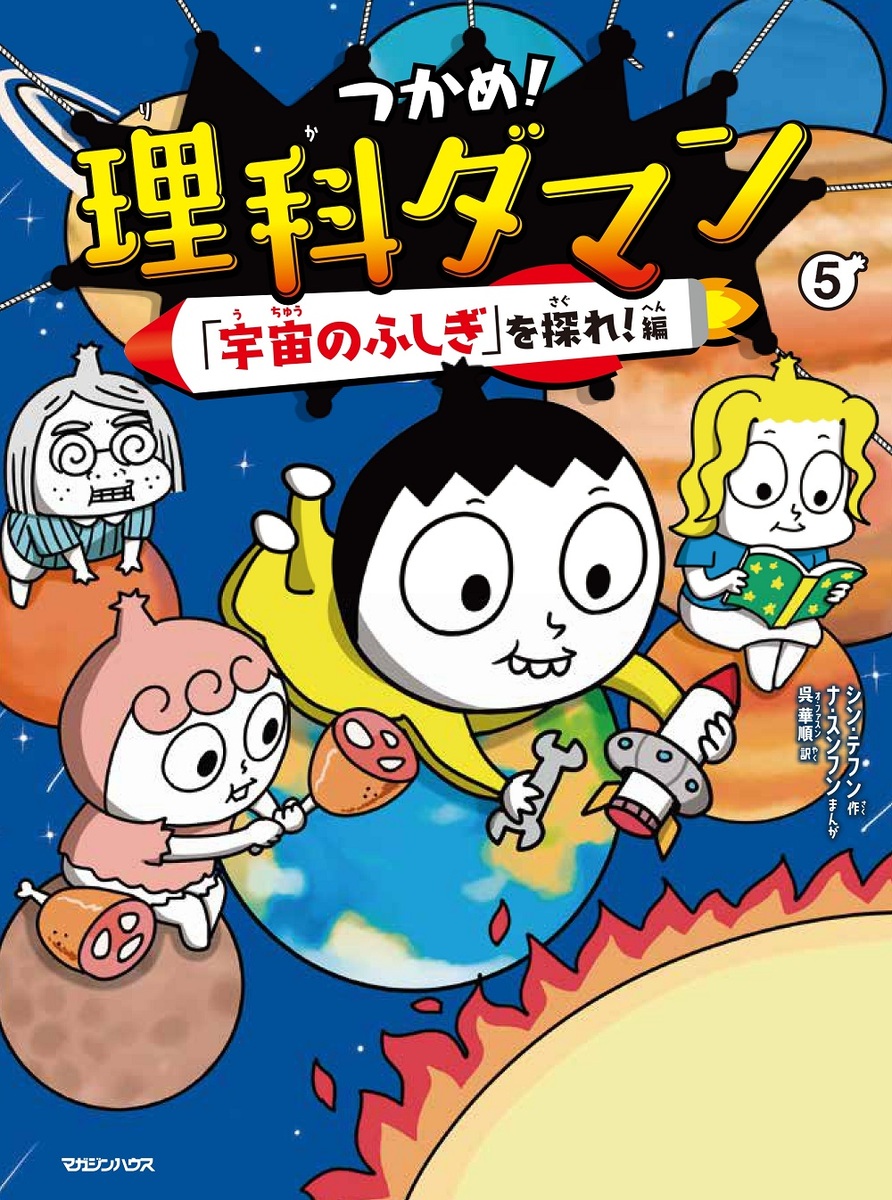 サムネイル画像1